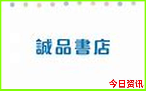 吉林三日游必去景点